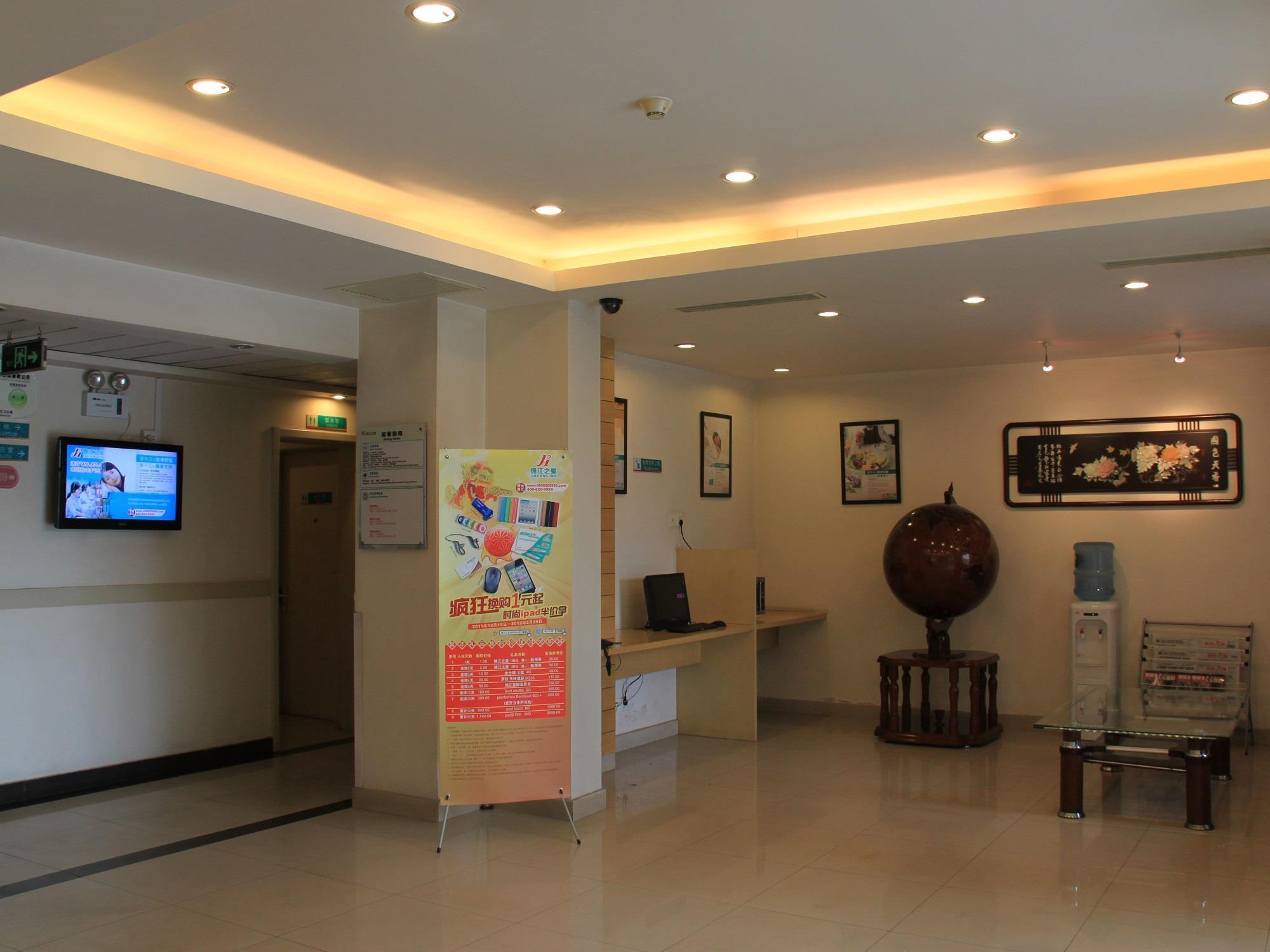Jingjiang Inn Baoshan Shengqiao Shanghai Exterior photo